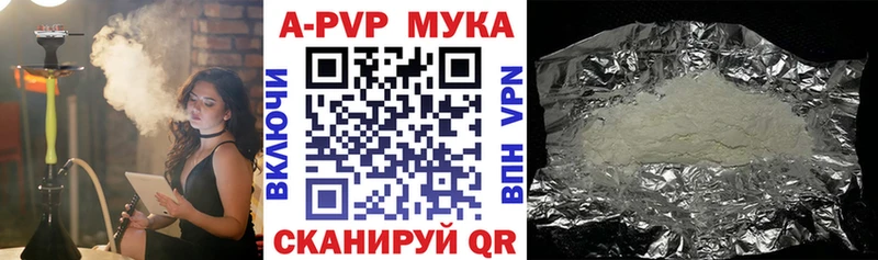 Где продают наркотики Кондрово Амфетамин MDMA Alpha-PVP Меф Гашиш КОКАИН
