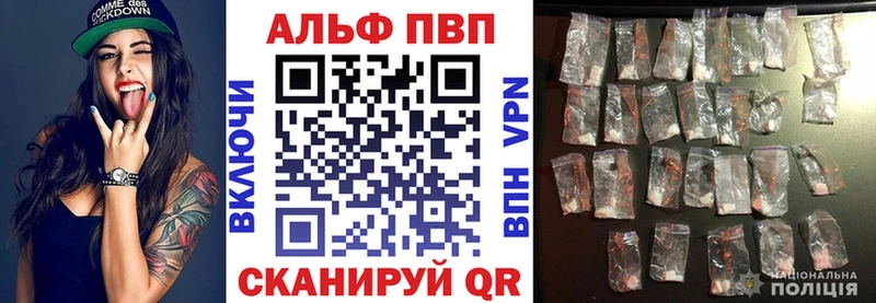 А ПВП кристаллы Кондрово