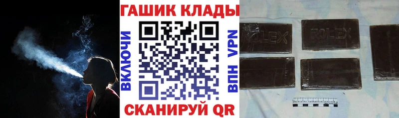 ГАШИШ Изолятор как найти закладки Кондрово