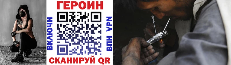 даркнет сайт  kraken онион  Героин афганец  Кондрово 