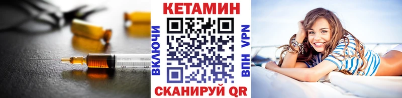 купить наркотики цена  Кондрово  площадка наркотические препараты  Кетамин ketamine 