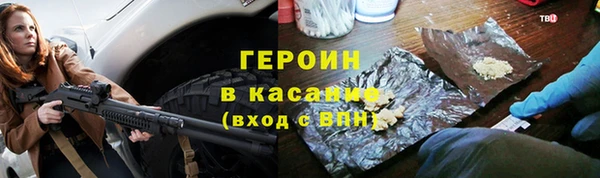 spice Белоозёрский