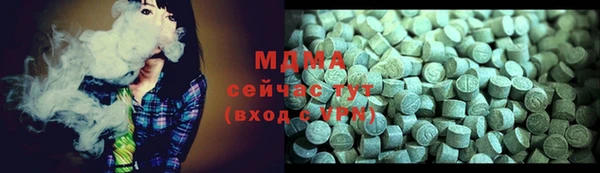 apvp Балахна