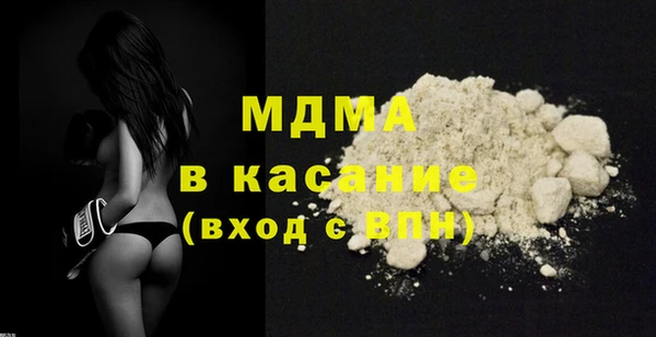 соль курить ск Беломорск