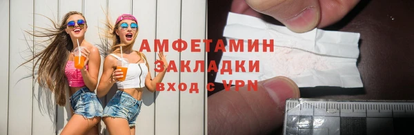 соль курить ск Беломорск