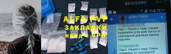 a pvp Балабаново