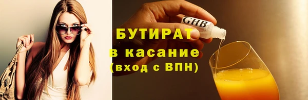 apvp Балахна