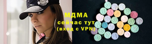 ПСИЛОЦИБИНОВЫЕ ГРИБЫ Белокуриха