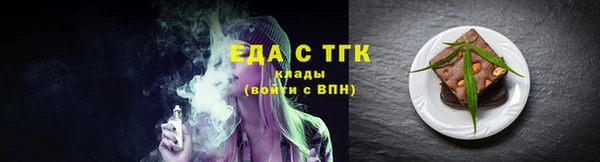 соль курить ск Беломорск