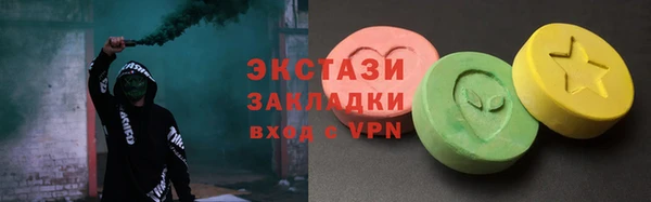 марки lsd Баксан