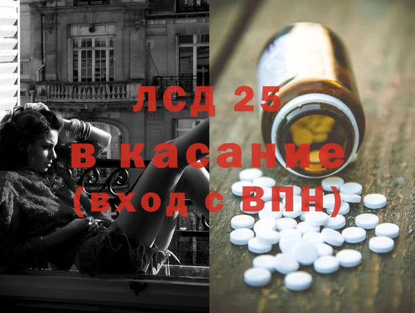 марки lsd Баксан