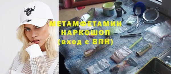 apvp Балахна