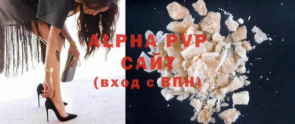 марки lsd Баксан