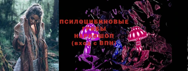 spice Белоозёрский