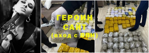 spice Белоозёрский
