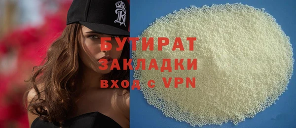 марки lsd Баксан