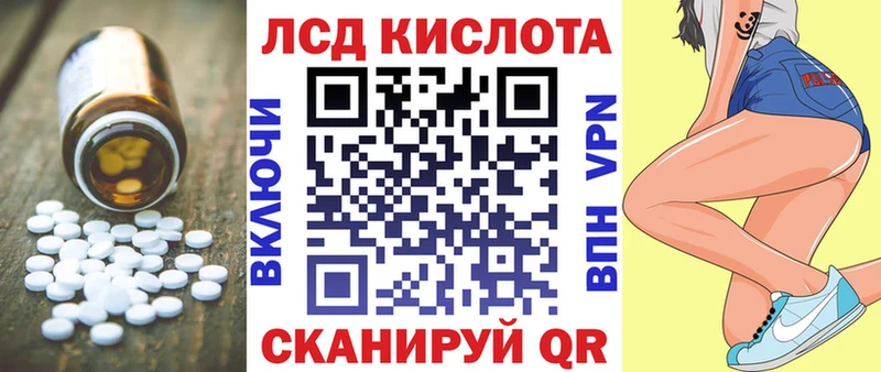 hydra ссылки  Кондрово  Лсд 25 экстази кислота 