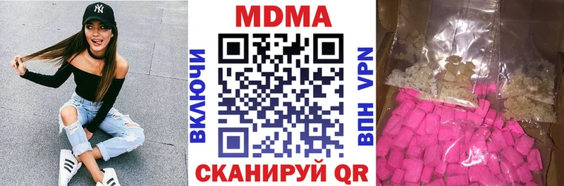 MDMA crystal  Кондрово 