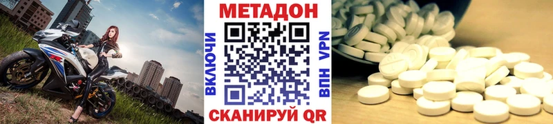 блэк спрут онион  дарнет шоп  Кондрово  МЕТАДОН белоснежный 