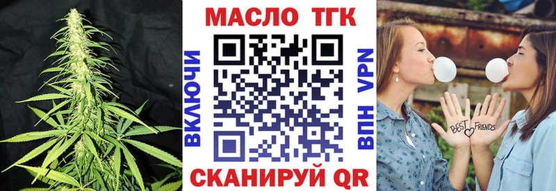 что такое наркотик  Кондрово  Дистиллят ТГК THC oil 